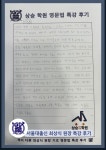 운정이우성2관학원 | 운정상승학원