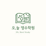 삼성영어윈win영수학원 | 삼성영어 오늘영수학원