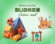 퍼니고스토어 | 퍼니라이프
