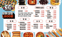 마리짱 오목교역점 | 마리짱 김포공항역점