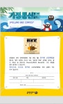 관악현대뮤엠영어학원 | 뮤엠영어 관악현대점