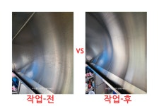 피넛클린 송탄점 | 피넛클린