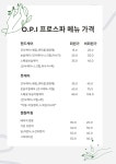 아시아드루미가넷 | 루미가넷