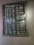 포차