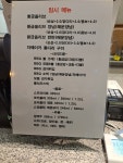 포항흥해점JDX | BBQ치킨 포항흥해점