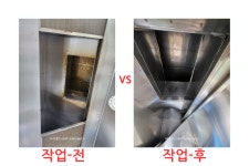 피넛클린 송탄점 | 피넛클린