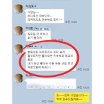염색앤두피 개봉점 | 염색앤두피 경남거창점