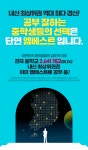 엠베스트SE더베스트감계점학원 | 엠베스트 학원