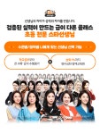 엠베스트SE더베스트감계점학원 | 엠베스트 학원
