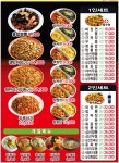 292짬떡원동점 | 신짬뽕지존