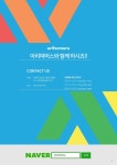 농업회사법인아리농산주식회사 | 농업회사법인 아리파머스