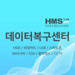 안양디지털포렌식 안양역점