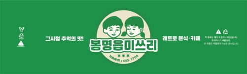 봉명읍미쓰리아산용화점 | 봉명읍미쓰리 아산용화점