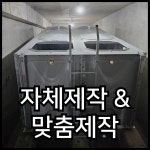 대부경동ENG | 경동ENG