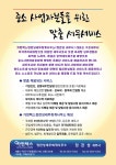 원더택스세무회계 | 가현택스정관성세무회계