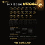 티앤비영수전문학원 | IH영수전문학원