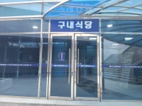 (주)정진홈푸드 월드마린센터점 | 정진홈푸드 월드마린센터점