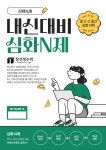 공선생수학학원 | 장선생수학학원