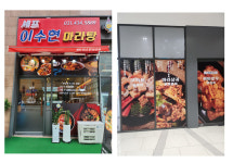 케이앤씨에이블기획