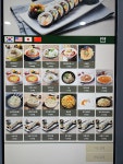 바푸리숯불김밥&포동국대일산 | 바푸리숯불김밥앤포 동국대일산병원점