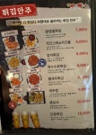별난아재맥주용인힉스유 | 별난아재맥주 용인동천자이점