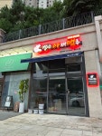 별난아재맥주용인힉스유 | 별난아재맥주 용인동천자이점