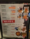 별난아재맥주용인힉스유 | 별난아재맥주 용인동천자이점
