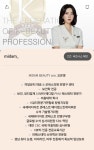 미담뷰티