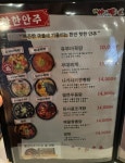 별난아재맥주용인힉스유 | 별난아재맥주 용인동천자이점