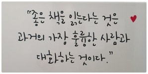 봄봄국어논술학원