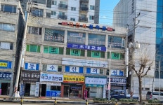 24시무인먹구편의점동수역점 | 먹구편의점 동수역점