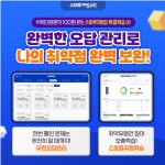 스마트해법수학강동신암초수학교습소 | 스마트해법수학 강동강일스마트플레이스점