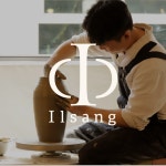 변혜정세라믹스튜디오 | 일상 세라믹스튜디오