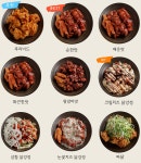 이집닭강정잘하네 이천점 | 이집닭강정잘하네 신림점