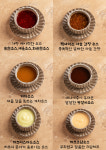 이집닭강정잘하네 이천점 | 이집닭강정잘하네 신림점