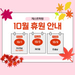 제스트독학플러스 | 제스트학원 영어&독서논술