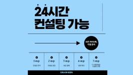 넥스트가디언스