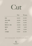 26도헤어 부천시청점