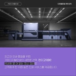 남문디지털인쇄 | 거미디지털인쇄