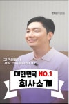 남문디지털인쇄 | 거미디지털인쇄