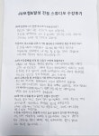 우음보컬&발성스튜디오 | JU보컬&발성전문스튜디오 안양점
