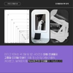 남문디지털인쇄 | 거미디지털인쇄