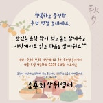 앤더슨영어오룡캠퍼스학원 | 오룡최상위영어학원