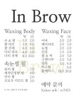 인브로우