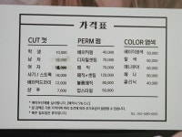 김미영헤어프로페셔날 | 김미연헤어