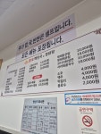 종로해장국 앤 명태탕