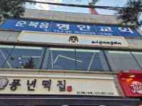 드니안바리깡헤어