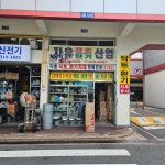 로케트고속공조 | 자유공조산업