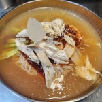 불초찜닭