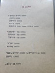 칭칭수트레이드 | 칭칭